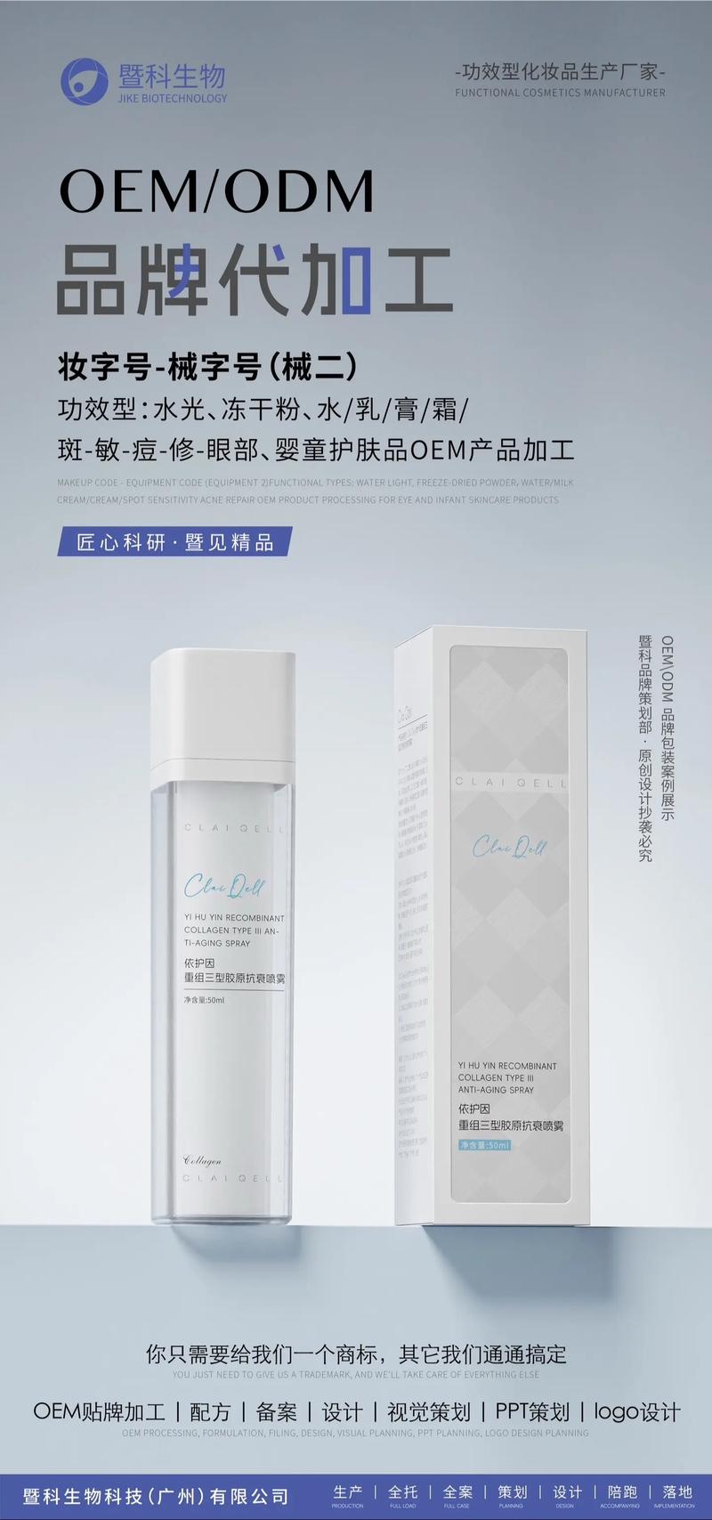 工业风云：从一线观察漳州灿坤实业
